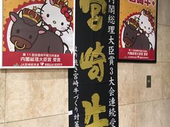 -俺的焼肉(銀座9丁目店)