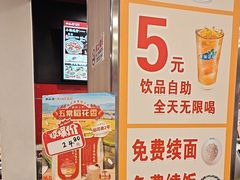 -和合谷(北新桥店)