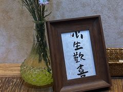 -月迷津渡(吾悦国际店)