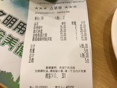 -萨莉亚意式餐厅(莲花国际广场店)