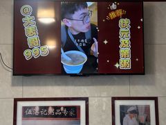 -伍湛记 · 广州老字号(龙津中路店)