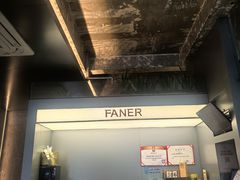 -范儿·嫂子烤肉·精致炭火烤肉(长治路店)