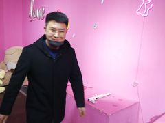 -成都失恋馆