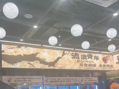 -三毛烧烤·南昌大排档(山姆店)