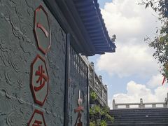 -海南文笔峰盘古文化旅游区