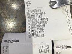 -尚雅铁板料理自助餐厅(乐松店)