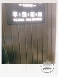 -程Studio