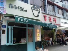 -溪岸路花鸟市场