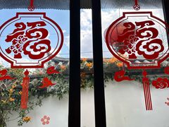 -瑞丰园庭院餐厅·白族传统家常菜