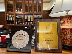 -马勒别墅·中餐厅