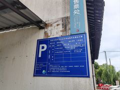 -雨花胜境