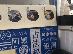 -眷村阿嬷(花城汇店)