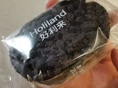 -好利来(桃源店)