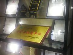 -苏州金科大酒店