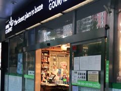 -绿叶子超市(公园大道店)