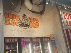 -万达广场(浦江店)