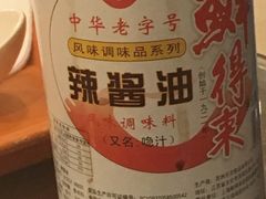 -鲜得来排骨年糕(即墨路店)