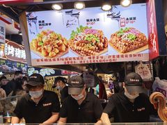 -丁家坡洋芋·观音桥好吃街A区(全国总店)