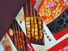 -聚点串吧·北京烧烤(海淀黄庄店)