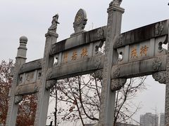-香积寺
