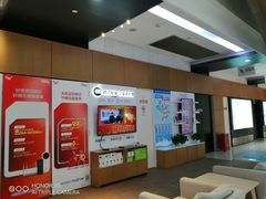 -中国移动通信集团上海有限公司