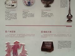 -上海交通大学董浩云航运博物馆