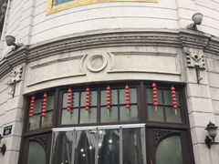 门面-景阳观(河坊街店)