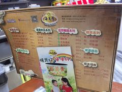 -海天堂(金銮大厦店)