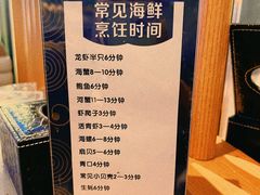 -一方渔歌蒸汽海鲜自助(文化路万达广场店)