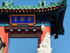 -八大处公园