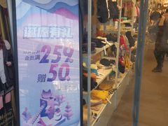 -三福百货(天津滨海塘沽解放路店)