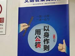 -力力豆花庄(广渠门店)