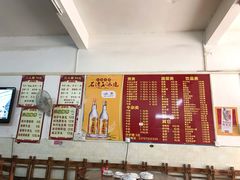 -三叔牛杂火锅店(三淮大街15号店)
