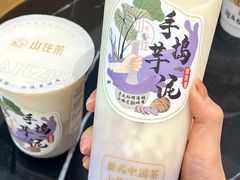 -山住茶(上海路万达店)