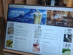 -淡马茶坊(深圳宝安壹方城店)