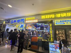 -喜井无限自助烤肉公司(石厦店)