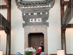 -广富林宰相府酒店·水云间