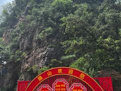 -狼山风景名胜区