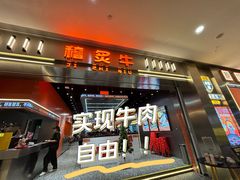 -卓锦曼购中心(国香街店)