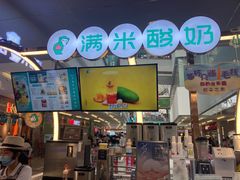 -肆幺幺烤肉(乐汇城店)