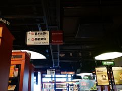 -西西弗书店&矢量咖啡(来福士广场店)