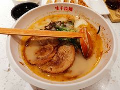 -味千拉面(双井店)