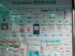-同仁验光配镜(中心店)