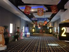 -中影国际影城(芜湖镜湖联盛店)