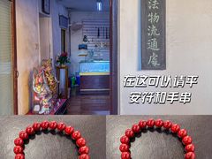 -西园寺