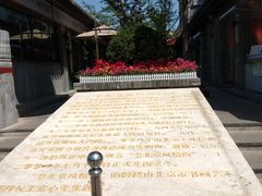 -老北京风情街