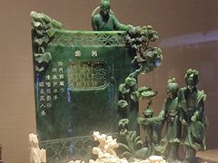 -北京工艺美术博物馆