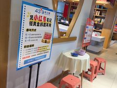-蒙都43°9羊火锅·赤峰美食(桥北店)