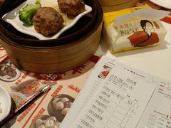 -虾饺妹·酒家(金碧店)