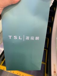 -TSL謝瑞麟(王府井百货店)